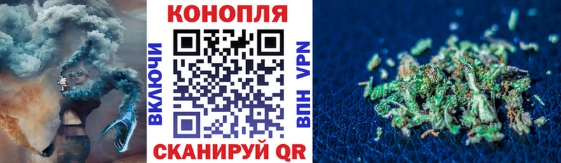 Наркота Кыштым АМФ  Alpha PVP  блэк спрут ссылки  Кокаин  Канабис 