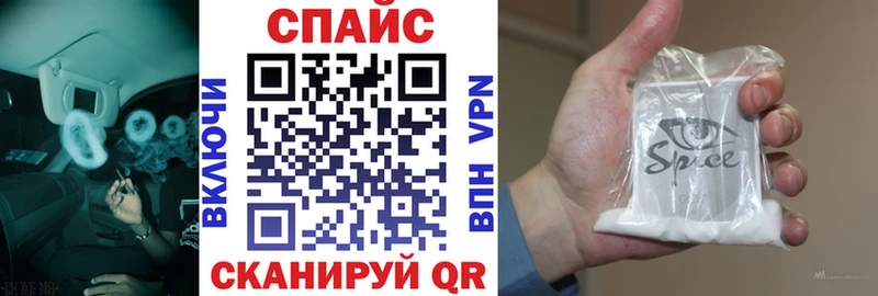 БУТИРАТ Butirat  omg ССЫЛКА  Кыштым 