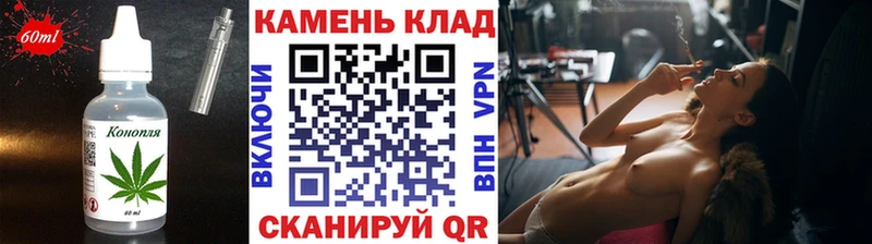 закладка  Кыштым  Canna-Cookies марихуана 