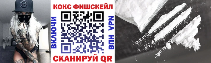 COCAIN Колумбийский  Кыштым 