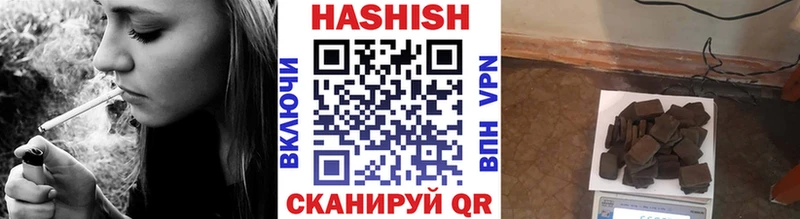 Гашиш ice o lator  купить наркотик  Кыштым 