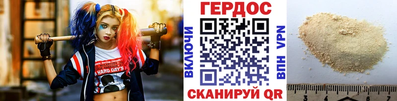 Героин хмурый  ОМГ ОМГ рабочий сайт  Кыштым 