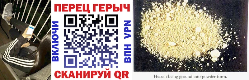 ГЕРОИН афганец Кыштым