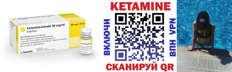 КЕТАМИН ketamine  где продают   Кыштым 