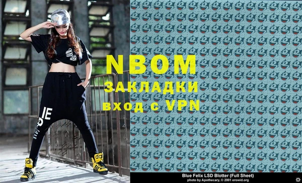 марки nbome Алзамай