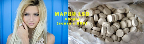 марки nbome Алзамай