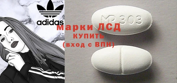 прущий лед Алексин
