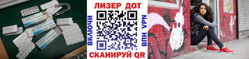 ЛСД экстази ecstasy Кыштым