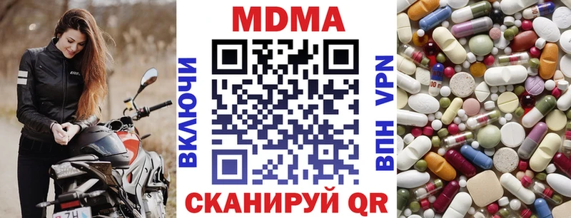 MDMA VHQ  где купить   Кыштым 