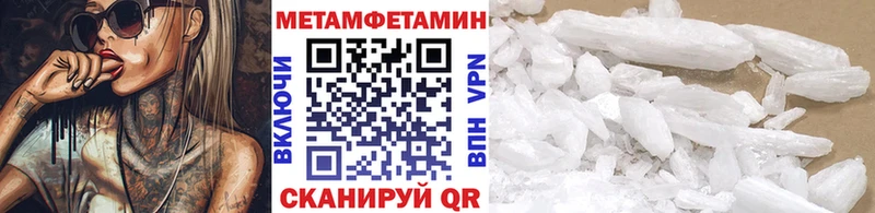 Первитин мет Кыштым