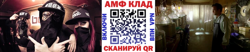 Метамфетамин винт маркетплейс клад Кыштым
